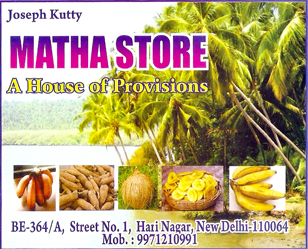 Matha Store (Ad not verified)
